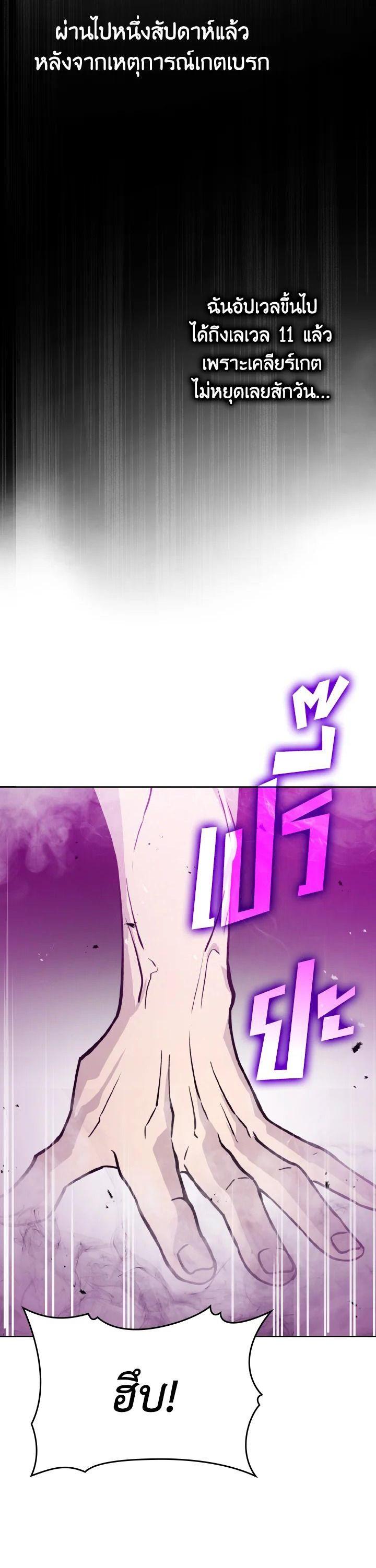 Manga-lc-com อ่านมังงะ อ่านการ์ตูน ออนไลน์ ฟรี The Demon King Levels Up ตอนที่ 1 2 3 4 5 6 7 8 9 10 11 12 13 14 ฟรี ไม่มีโฆษณา Manga-lc - อ่าน มังงะ อ่าน การ์ตูน ออนไลน์ อ่านมังงะ ฟรี