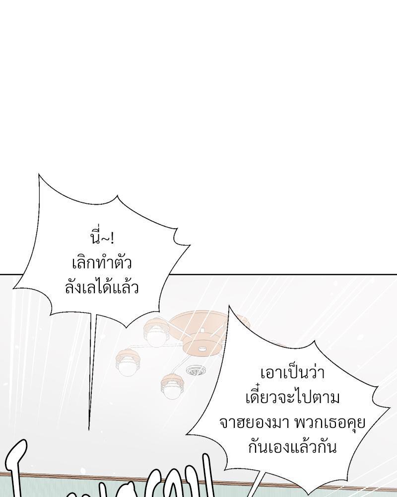 Doujin-Lc- อ่าน โดจิน มังฮวา เกาหลี ญี่ปุ่น จีน แปลไทย Family with Benefits ตอนที่ 1 2 3 4 5 6 7 8 9 10 11 12 13 14 ฟรี ไม่มีโฆษณา อ่าน โดจิน Manhwa เกาหลี ญี่ปุ่น จีน เรามีครบ คัดมาให้เน้นๆ โดจิน 18+ รับประกันความฟินโดย  Doujin Lc