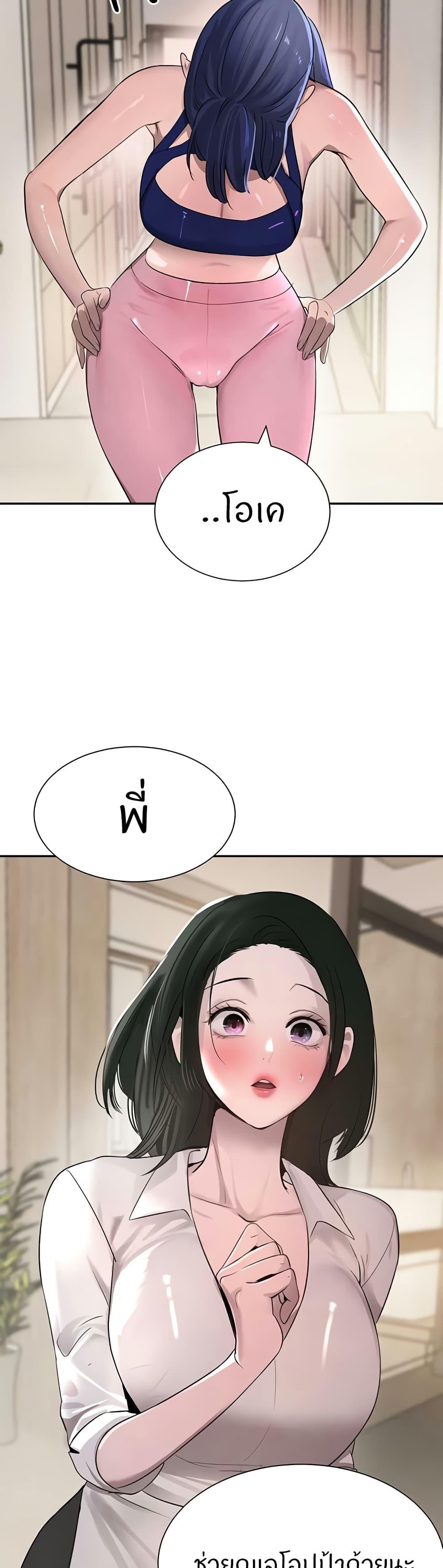 Doujin-Lc- อ่าน โดจิน มังฮวา เกาหลี ญี่ปุ่น จีน แปลไทย The Boss’s Daughter ตอนที่ 1 2 3 4 5 6 7 8 9 10 11 12 13 14 ฟรี ไม่มีโฆษณา อ่าน โดจิน Manhwa เกาหลี ญี่ปุ่น จีน เรามีครบ คัดมาให้เน้นๆ โดจิน 18+ รับประกันความฟินโดย  Doujin Lc