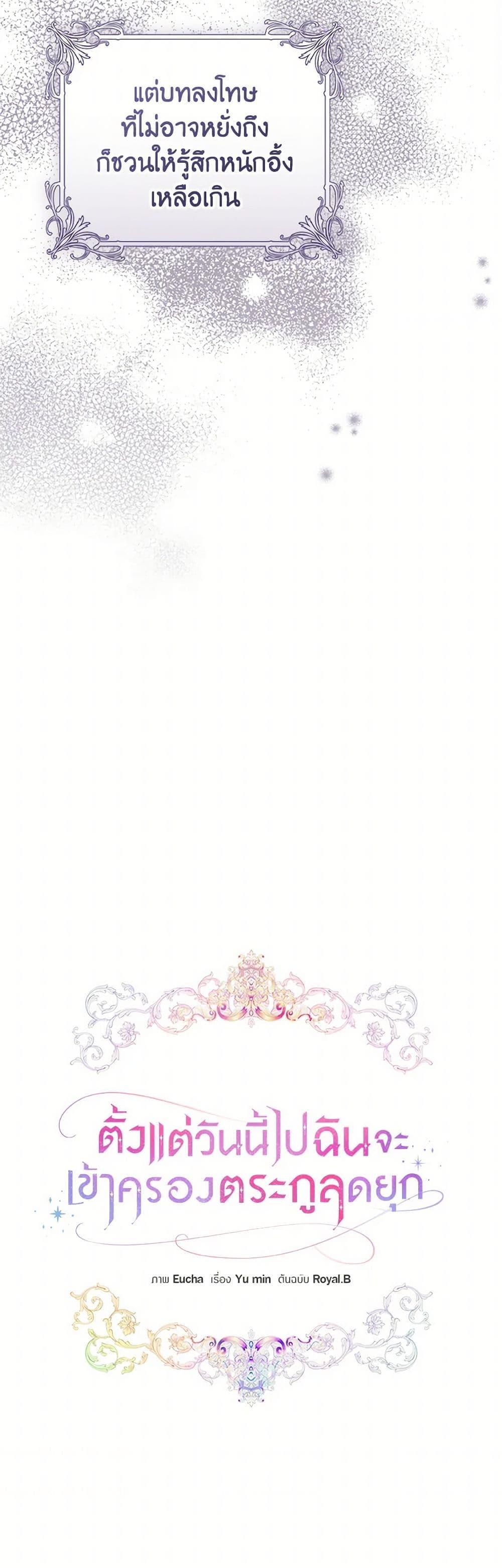 Manga-lc-com อ่านมังงะ อ่านการ์ตูน ออนไลน์ ฟรี I’ll Take the Dukedom From Today ตอนที่ 1 2 3 4 5 6 7 8 9 10 11 12 13 14 ฟรี ไม่มีโฆษณา Manga-lc - อ่าน มังงะ อ่าน การ์ตูน ออนไลน์ อ่านมังงะ ฟรี