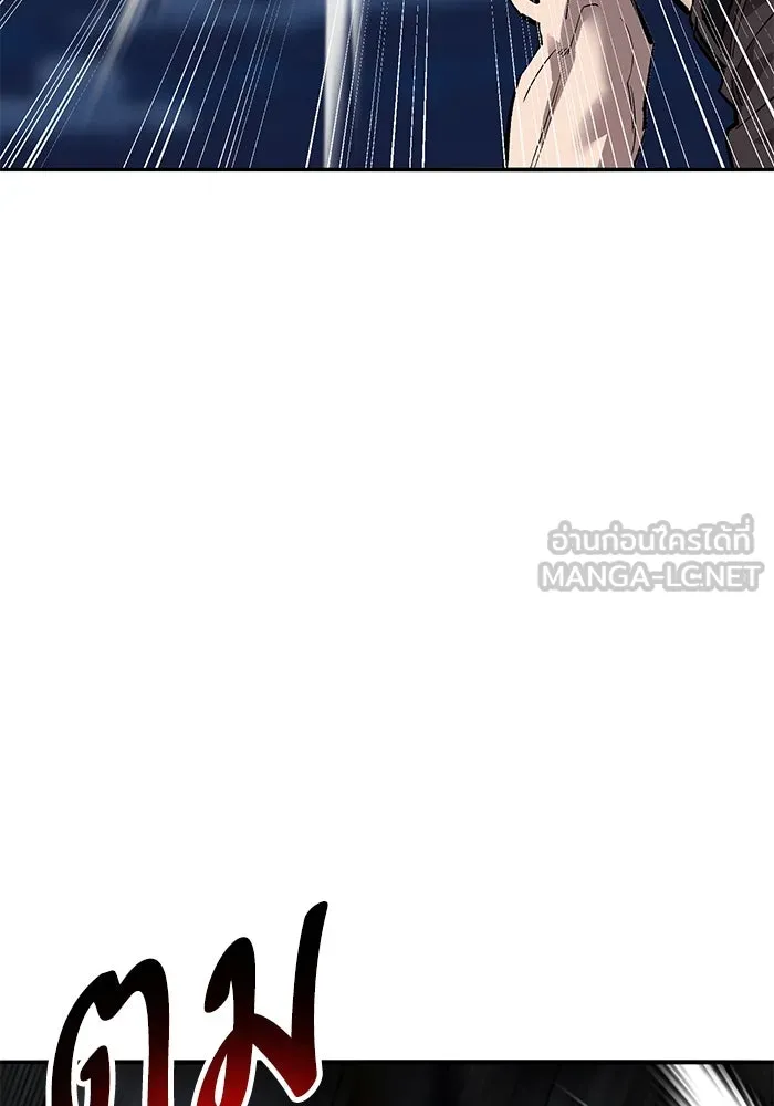 ยอดคนเลเวลทะลุ ตอนที่ 100 ความสมดุลของการต่อสู้ รูปที่ 126