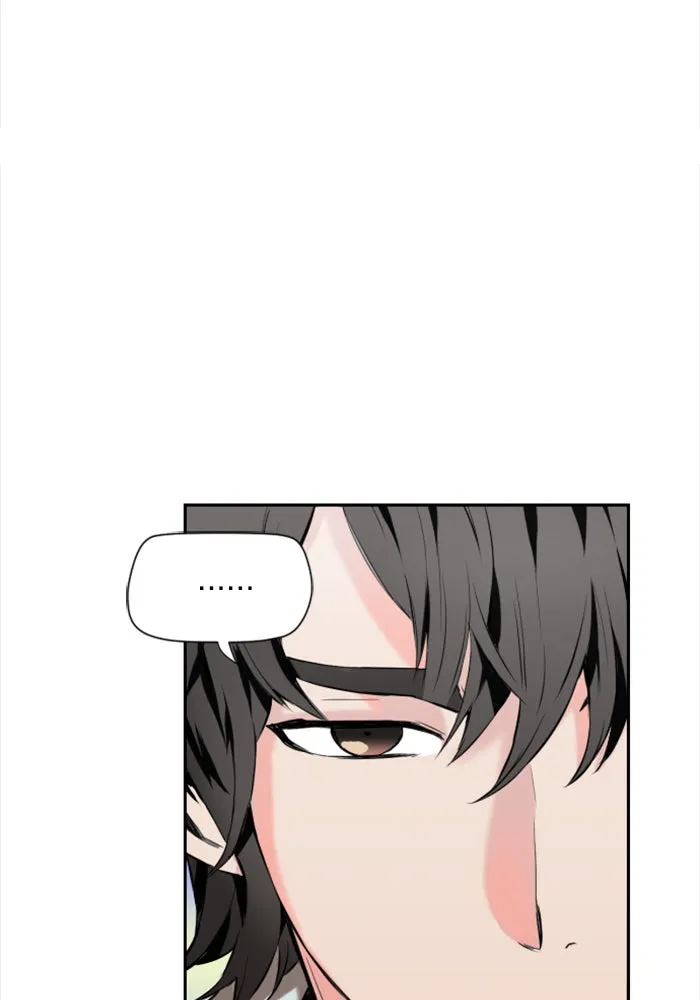 ดรูอิดแห่งสถานีโซล ตอนที่ 1 รูปที่ 82