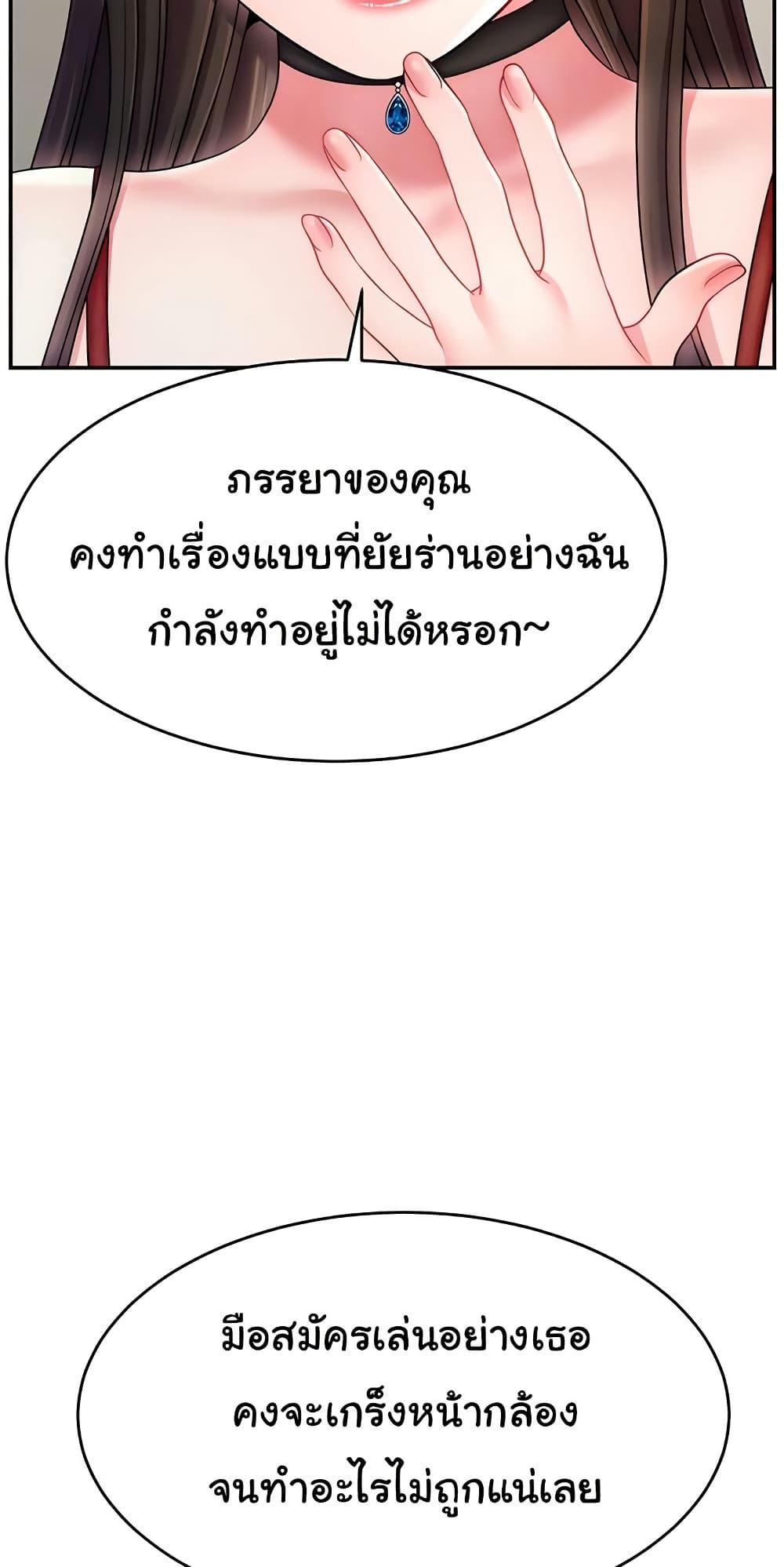 Doujin-Lc- อ่าน โดจิน มังฮวา เกาหลี ญี่ปุ่น จีน แปลไทย Making Friends With Streamers by Hacking! ตอนที่ 1 2 3 4 5 6 7 8 9 10 11 12 13 14 ฟรี ไม่มีโฆษณา อ่าน โดจิน Manhwa เกาหลี ญี่ปุ่น จีน เรามีครบ คัดมาให้เน้นๆ โดจิน 18+ รับประกันความฟินโดย  Doujin Lc