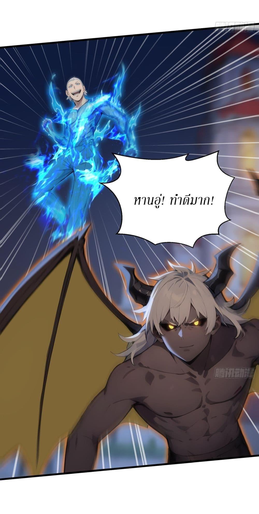 Manga-lc-com อ่านมังงะ อ่านการ์ตูน ออนไลน์ ฟรี Gods Of All People I Sacrificed Hundreds Of Millions Of Living Beings To Become A God ตอนที่ 1 2 3 4 5 6 7 8 9 10 11 12 13 14 ฟรี ไม่มีโฆษณา Manga-lc - อ่าน มังงะ อ่าน การ์ตูน ออนไลน์ อ่านมังงะ ฟรี