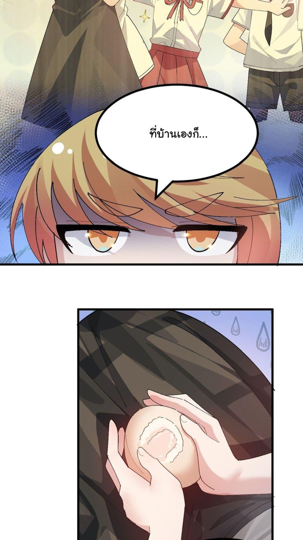 Manga-lc-com อ่านมังงะ อ่านการ์ตูน ออนไลน์ ฟรี The Best Project is to Make Butter ตอนที่ 1 2 3 4 5 6 7 8 9 10 11 12 13 14 ฟรี ไม่มีโฆษณา Manga-lc - อ่าน มังงะ อ่าน การ์ตูน ออนไลน์ อ่านมังงะ ฟรี