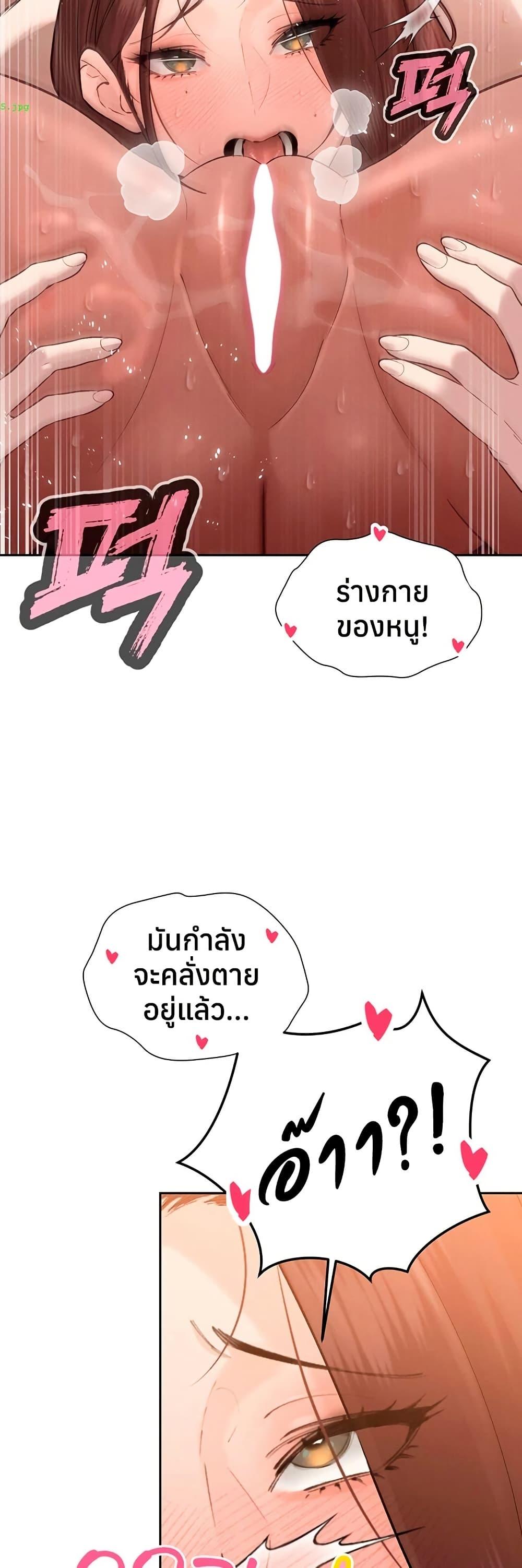 Doujin-Lc- อ่าน โดจิน มังฮวา เกาหลี ญี่ปุ่น จีน แปลไทย Father Is Eating ตอนที่ 1 2 3 4 5 6 7 8 9 10 11 12 13 14 ฟรี ไม่มีโฆษณา อ่าน โดจิน Manhwa เกาหลี ญี่ปุ่น จีน เรามีครบ คัดมาให้เน้นๆ โดจิน 18+ รับประกันความฟินโดย  Doujin Lc