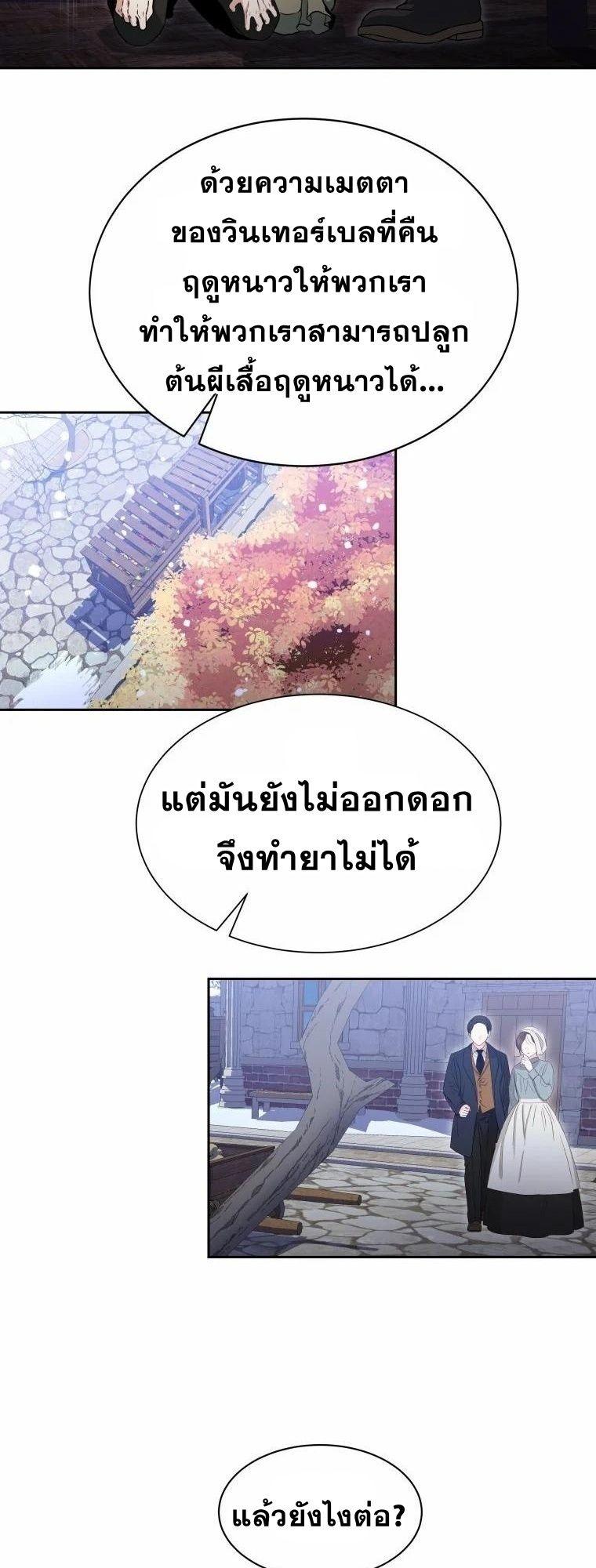 Manga-lc-com อ่านมังงะ อ่านการ์ตูน ออนไลน์ ฟรี Winterbell ตอนที่ 1 2 3 4 5 6 7 8 9 10 11 12 13 14 ฟรี ไม่มีโฆษณา Manga-lc - อ่าน มังงะ อ่าน การ์ตูน ออนไลน์ อ่านมังงะ ฟรี