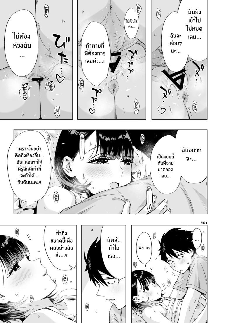 Doujin-Lc- อ่าน โดจิน มังฮวา เกาหลี ญี่ปุ่น จีน แปลไทย สัญญาในวัยเด็ก[EDGE (ED)] Ed no Eroi Hon. 2024 ตอนที่ 1 2 3 4 5 6 7 8 9 10 11 12 13 14 ฟรี ไม่มีโฆษณา อ่าน โดจิน Manhwa เกาหลี ญี่ปุ่น จีน เรามีครบ คัดมาให้เน้นๆ โดจิน 18+ รับประกันความฟินโดย  Doujin Lc