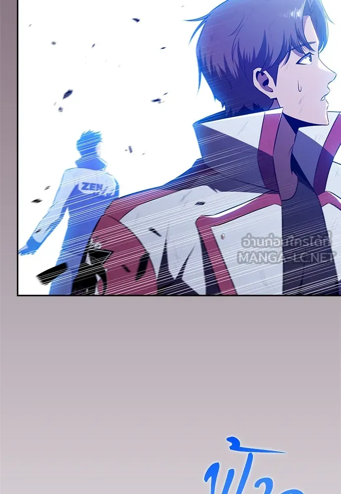 ครัวผู้กล้าท้าให้ชิม ตอนที่ 12 รูปที่ 102