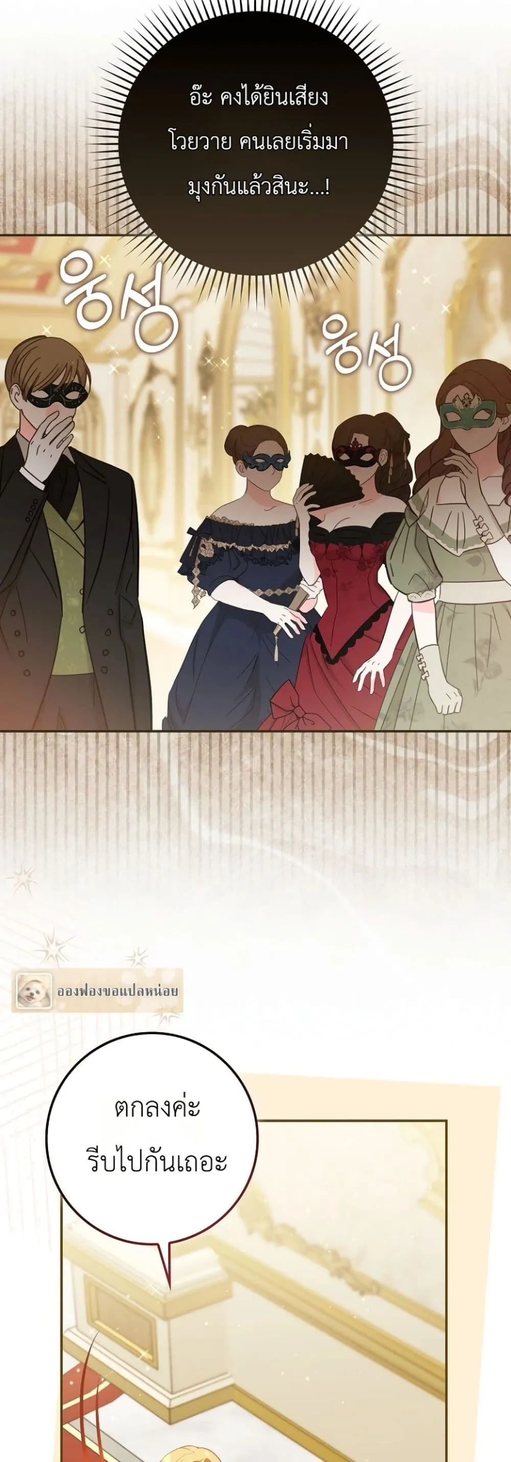 Manga-lc-com อ่านมังงะ อ่านการ์ตูน ออนไลน์ ฟรี Marked as the Tyrant’s Daughter-in-Law ตอนที่ 1 2 3 4 5 6 7 8 9 10 11 12 13 14 ฟรี ไม่มีโฆษณา Manga-lc - อ่าน มังงะ อ่าน การ์ตูน ออนไลน์ อ่านมังงะ ฟรี