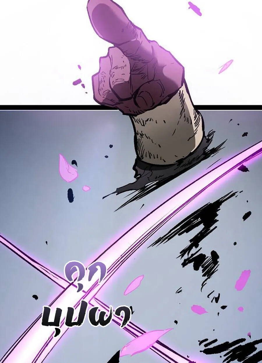 Become the Strongest Hero Through the Cheat System กลายเป_นฮ_โร_ท_แข_งแกร_งท_ส_ดด_วยระบบโกงส_ดเทพ ตอนที่ ตอนที่ 93 รูปที่ 68