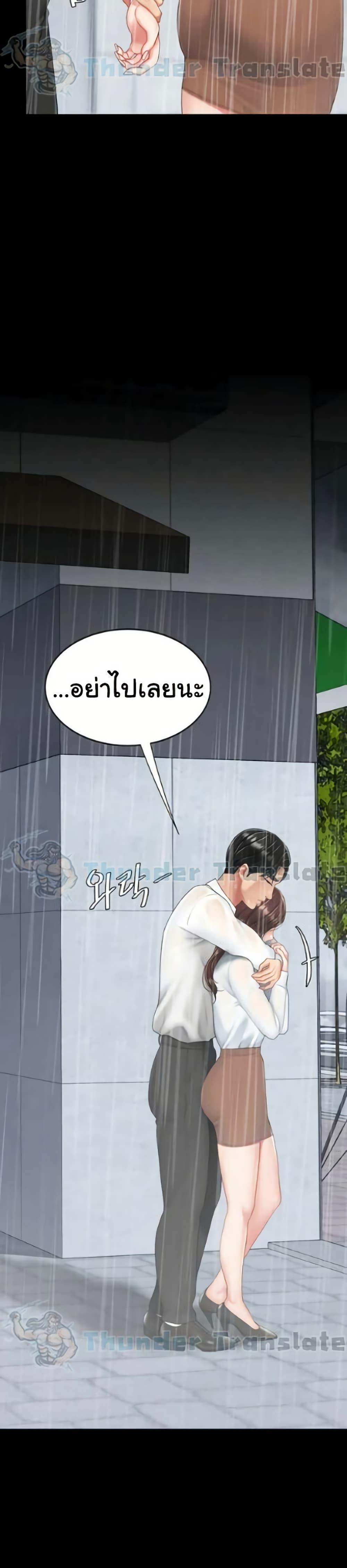 Doujin-Lc- อ่าน โดจิน มังฮวา เกาหลี ญี่ปุ่น จีน แปลไทย Go Ahead, Mom ตอนที่ 1 2 3 4 5 6 7 8 9 10 11 12 13 14 ฟรี ไม่มีโฆษณา อ่าน โดจิน Manhwa เกาหลี ญี่ปุ่น จีน เรามีครบ คัดมาให้เน้นๆ โดจิน 18+ รับประกันความฟินโดย  Doujin Lc