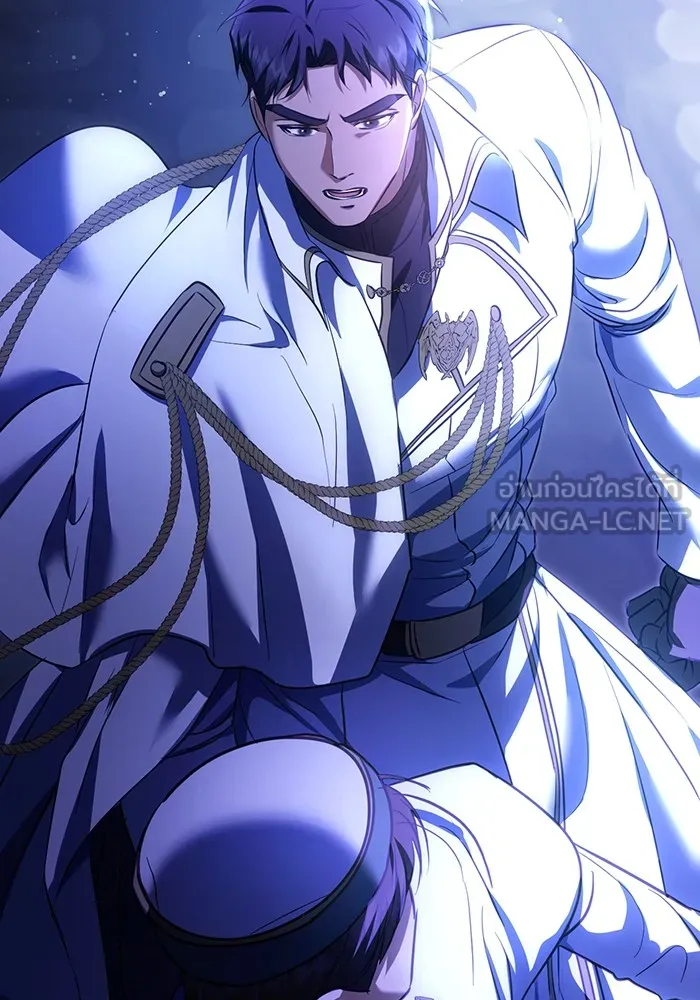 ทางหลุดพ้นของนักบุญลวง ตอนที่ 57 รูปที่ 45