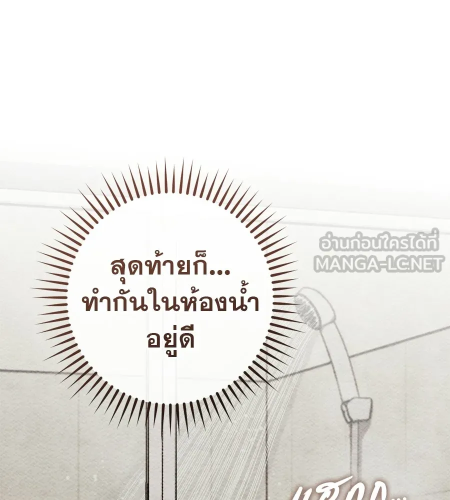 เรือนจำรัก ตอนที่ ตอนพิเศษ 1 รูปที่ 51