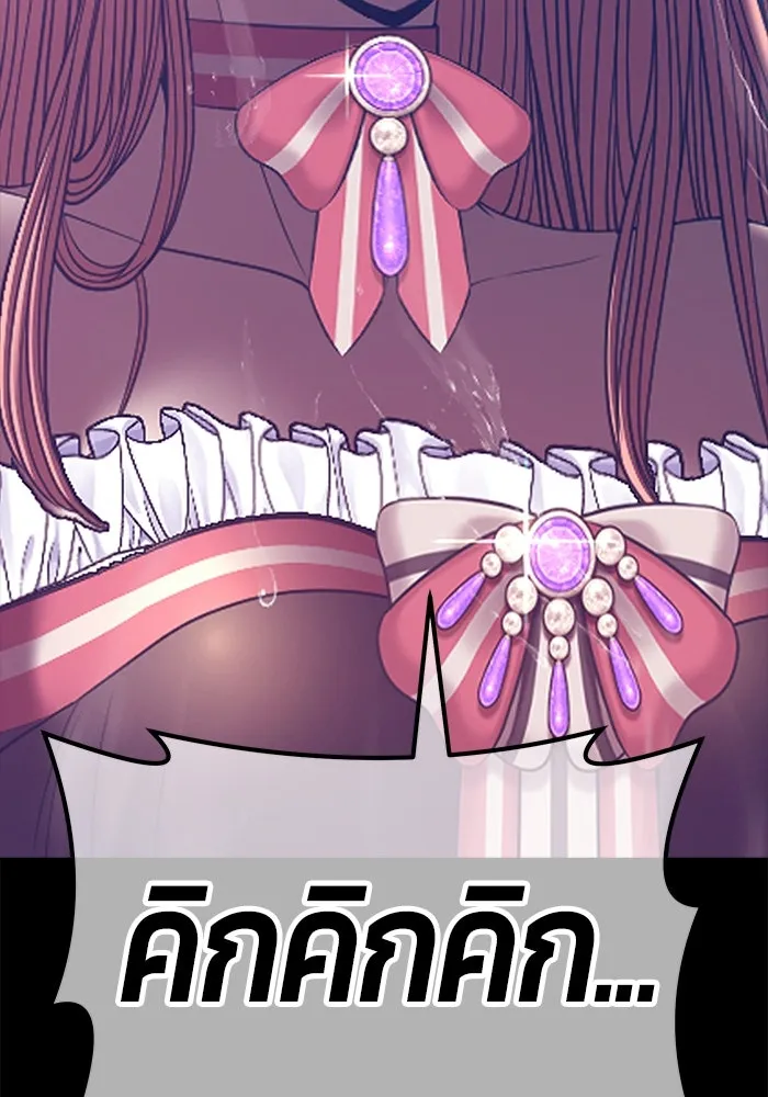 +99 ท่อนไม้พร้อมบวก ตอนที่ 78 รูปที่ 40