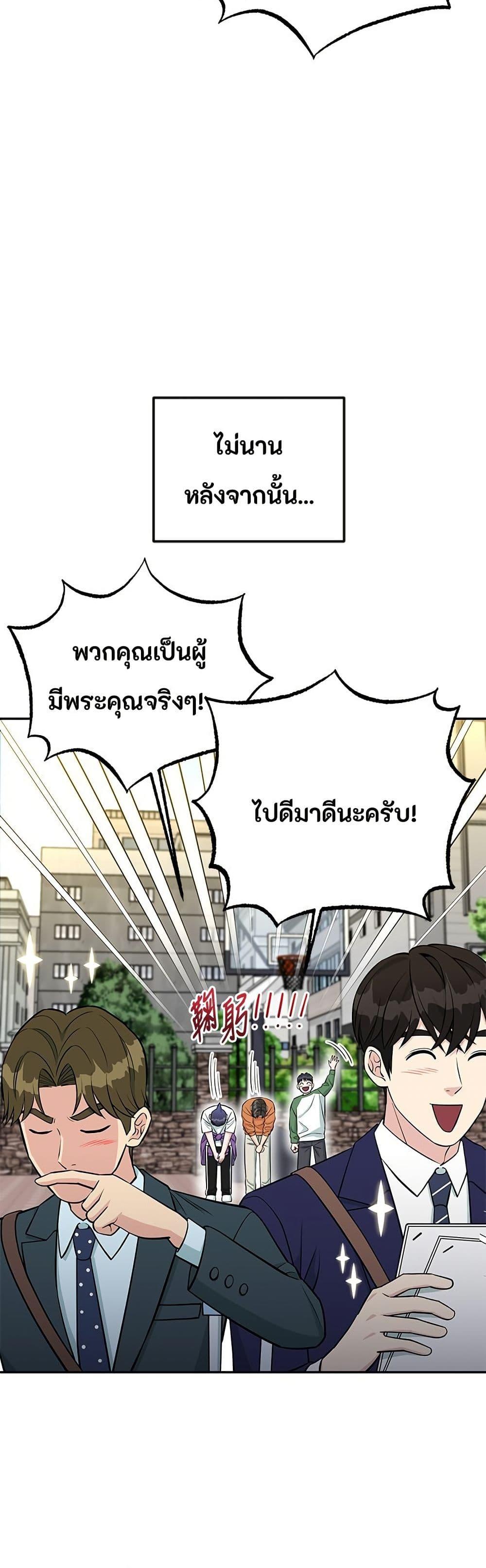 Manga-lc-com อ่านมังงะ อ่านการ์ตูน ออนไลน์ ฟรี Reincarnated as a New Employee ตอนที่ 1 2 3 4 5 6 7 8 9 10 11 12 13 14 ฟรี ไม่มีโฆษณา Manga-lc - อ่าน มังงะ อ่าน การ์ตูน ออนไลน์ อ่านมังงะ ฟรี