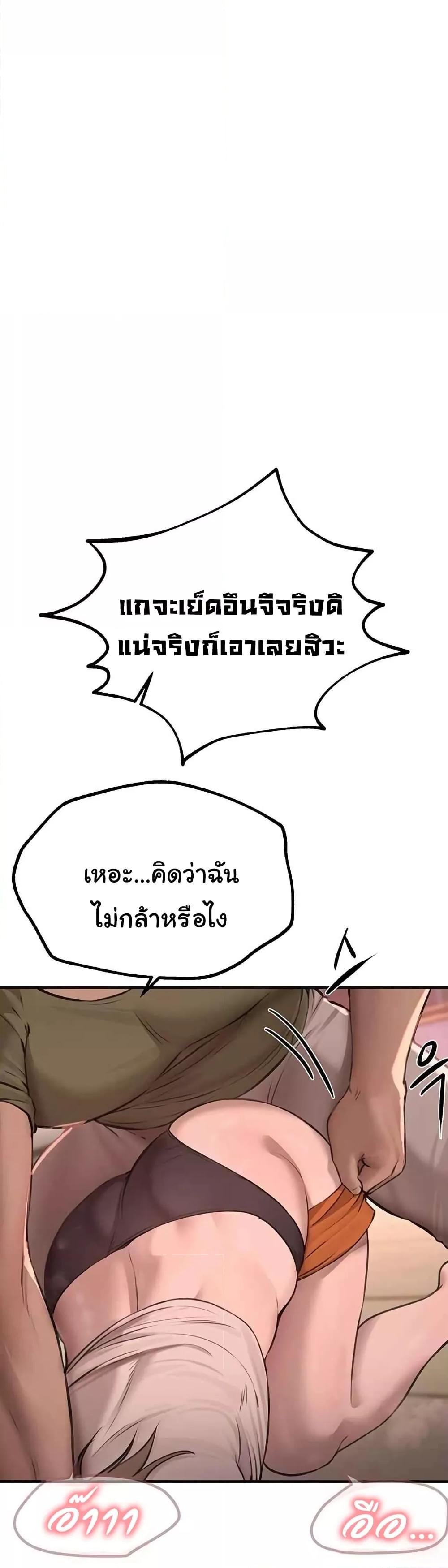 Doujin-Lc- อ่าน โดจิน มังฮวา เกาหลี ญี่ปุ่น จีน แปลไทย Beautiful Days ตอนที่ 1 2 3 4 5 6 7 8 9 10 11 12 13 14 ฟรี ไม่มีโฆษณา อ่าน โดจิน Manhwa เกาหลี ญี่ปุ่น จีน เรามีครบ คัดมาให้เน้นๆ โดจิน 18+ รับประกันความฟินโดย  Doujin Lc