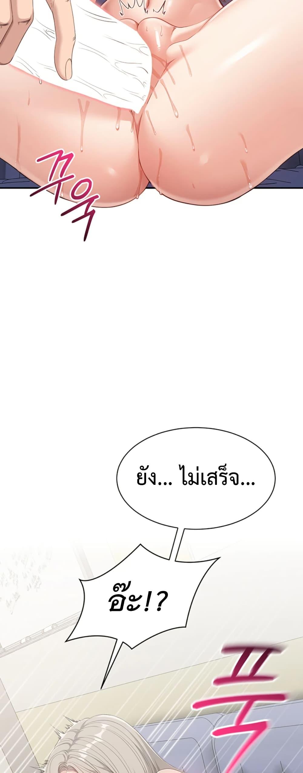 Doujin-Lc- อ่าน โดจิน มังฮวา เกาหลี ญี่ปุ่น จีน แปลไทย Reversed Virtues ตอนที่ 1 2 3 4 5 6 7 8 9 10 11 12 13 14 ฟรี ไม่มีโฆษณา อ่าน โดจิน Manhwa เกาหลี ญี่ปุ่น จีน เรามีครบ คัดมาให้เน้นๆ โดจิน 18+ รับประกันความฟินโดย  Doujin Lc