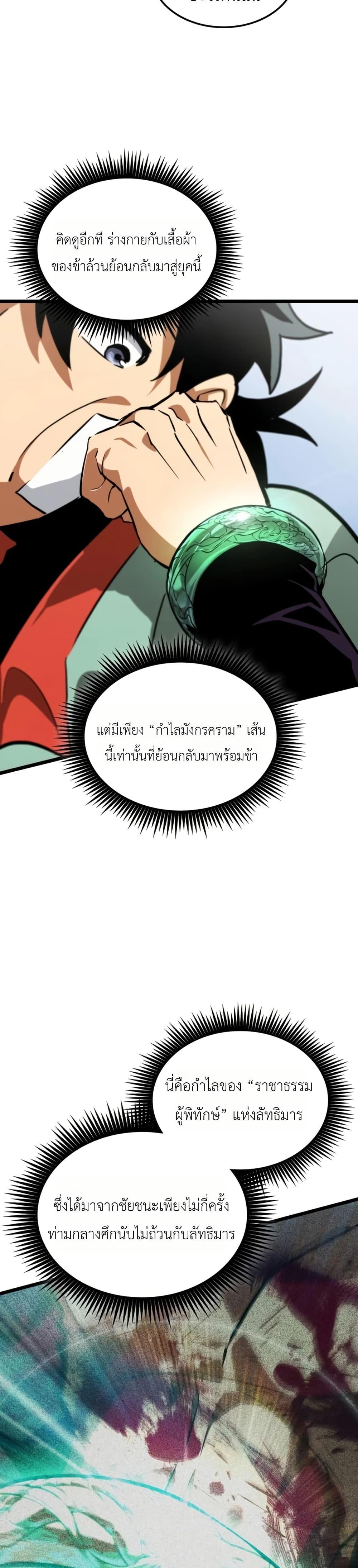 Manga-lc-com อ่านมังงะ อ่านการ์ตูน ออนไลน์ ฟรี The Martial Genius Who Remembers Everything ตอนที่ 1 2 3 4 5 6 7 8 9 10 11 12 13 14 ฟรี ไม่มีโฆษณา Manga-lc - อ่าน มังงะ อ่าน การ์ตูน ออนไลน์ อ่านมังงะ ฟรี