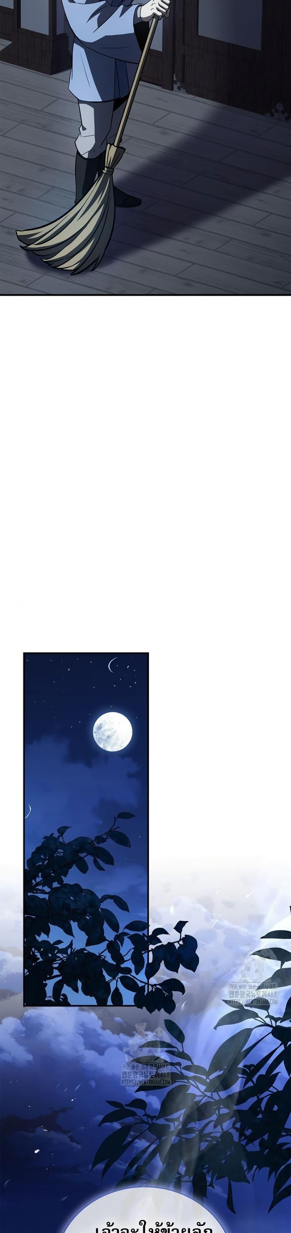 Manga-lc-com อ่านมังงะ อ่านการ์ตูน ออนไลน์ ฟรี Reincarnated Escort Warrior ตอนที่ 1 2 3 4 5 6 7 8 9 10 11 12 13 14 ฟรี ไม่มีโฆษณา Manga-lc - อ่าน มังงะ อ่าน การ์ตูน ออนไลน์ อ่านมังงะ ฟรี