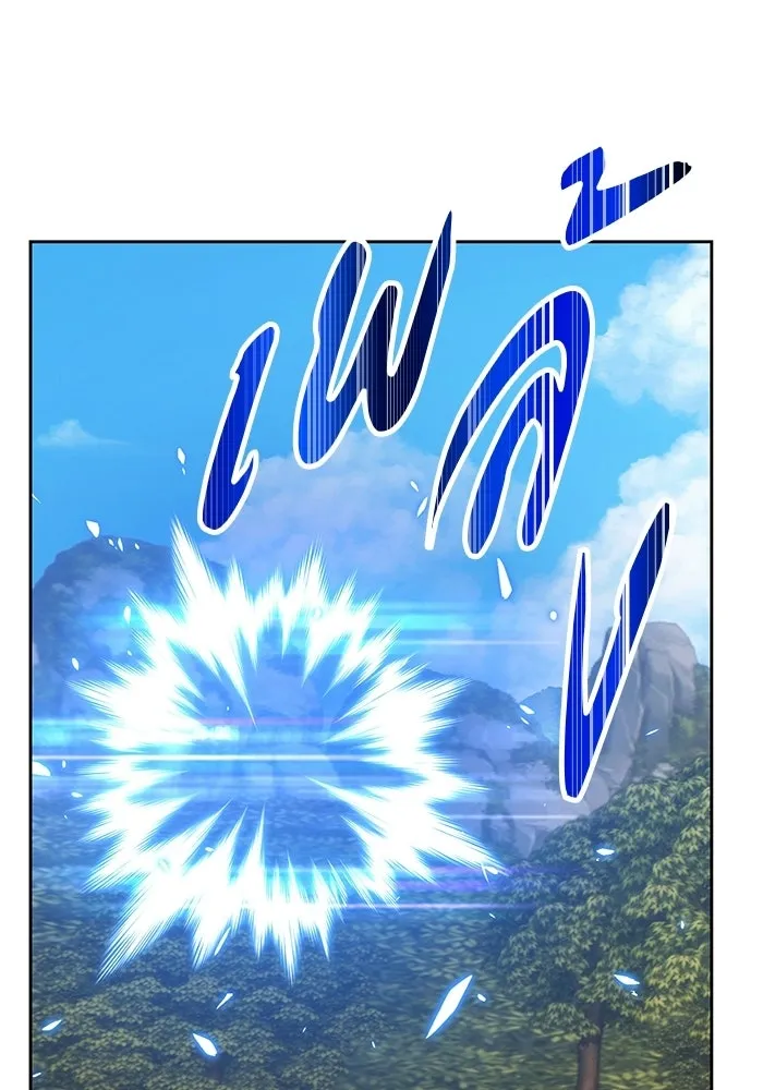 +99 ท่อนไม้พร้อมบวก ตอนที่ 20 รูปที่ 173