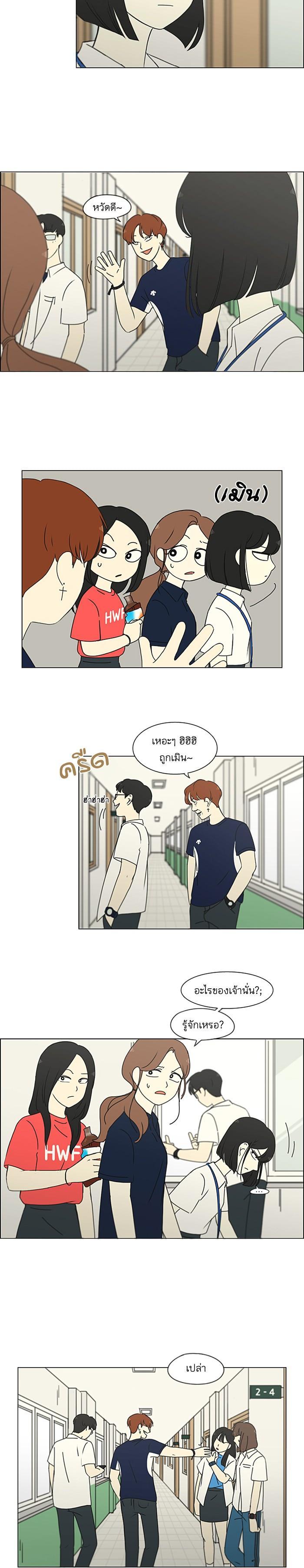 Manga-lc-com อ่านมังงะ อ่านการ์ตูน ออนไลน์ ฟรี Love Revolution รักนี้ต้องปฏิวัติ ตอนที่ 1 2 3 4 5 6 7 8 9 10 11 12 13 14 ฟรี ไม่มีโฆษณา Manga-lc - อ่าน มังงะ อ่าน การ์ตูน ออนไลน์ อ่านมังงะ ฟรี