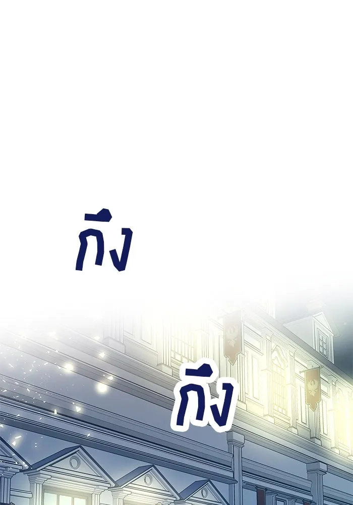เกมรักจับสามี ตอนที่ 4 รูปที่ 85