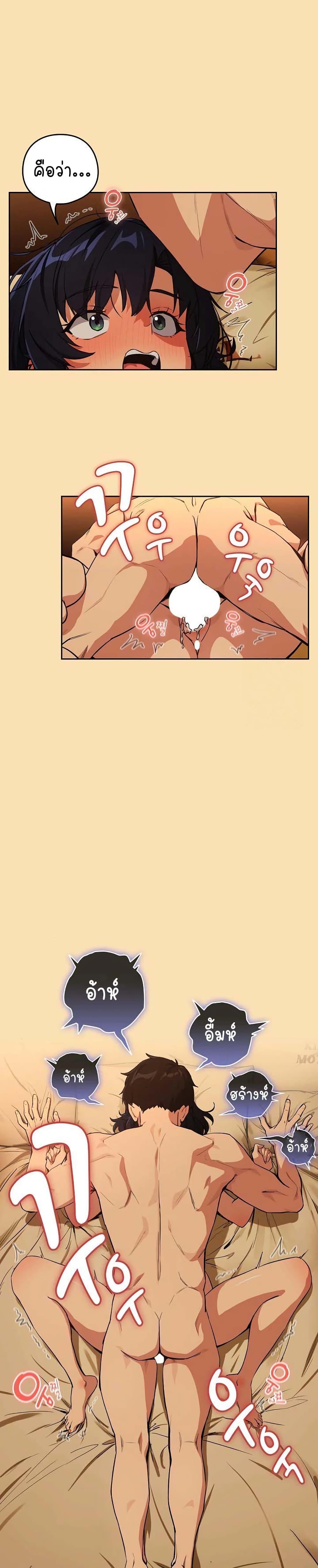Doujin-Lc- อ่าน โดจิน มังฮวา เกาหลี ญี่ปุ่น จีน แปลไทย After Work Love Affairs ตอนที่ 1 2 3 4 5 6 7 8 9 10 11 12 13 14 ฟรี ไม่มีโฆษณา อ่าน โดจิน Manhwa เกาหลี ญี่ปุ่น จีน เรามีครบ คัดมาให้เน้นๆ โดจิน 18+ รับประกันความฟินโดย  Doujin Lc