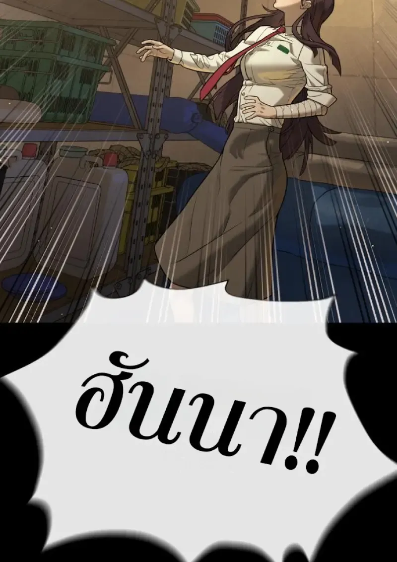 Killer Peter ป_เตอร_โคตรน_กฆ_า ตอนที่ ตอนที่ 119 รูปที่ 82