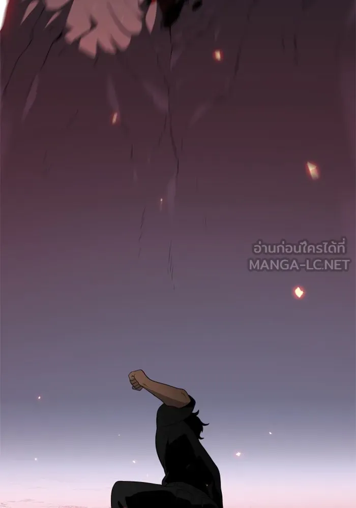 อดีตบอสหอคอย ตอนที่ 8 รูปที่ 198