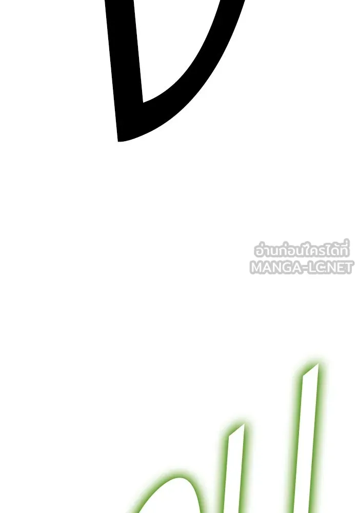 +99 ท่อนไม้พร้อมบวก ตอนที่ 75 รูปที่ 6