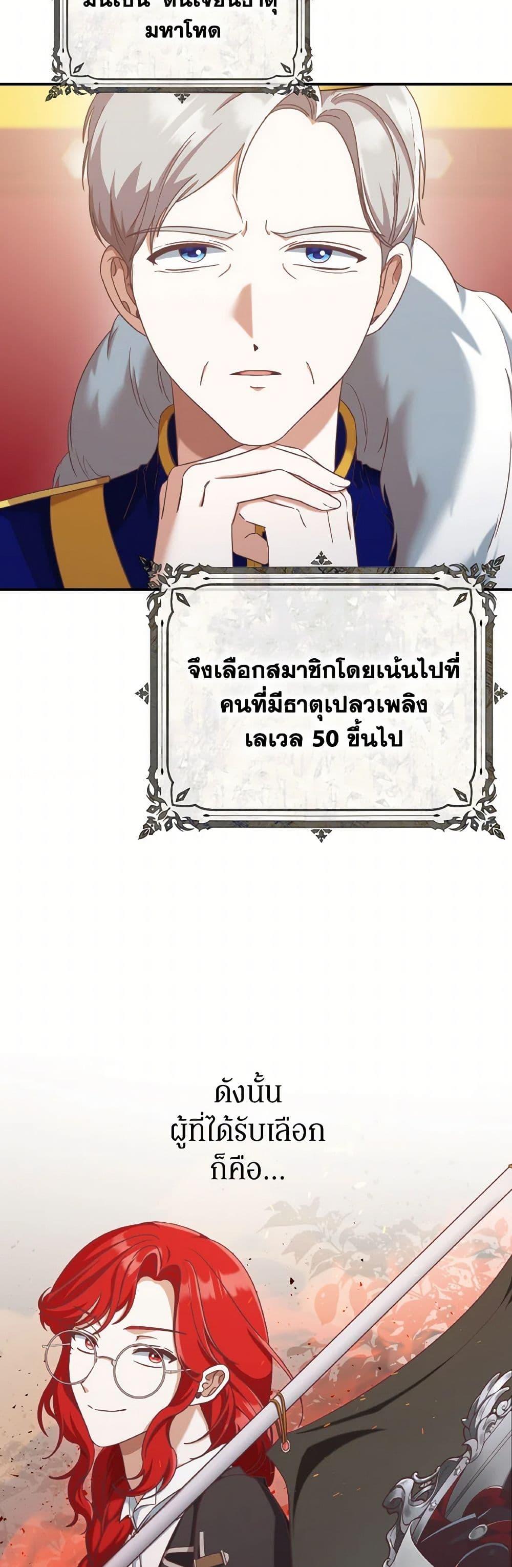 Manga-lc-com อ่านมังงะ อ่านการ์ตูน ออนไลน์ ฟรี I’m Not the Final Boss’ Lover ตอนที่ 1 2 3 4 5 6 7 8 9 10 11 12 13 14 ฟรี ไม่มีโฆษณา Manga-lc - อ่าน มังงะ อ่าน การ์ตูน ออนไลน์ อ่านมังงะ ฟรี