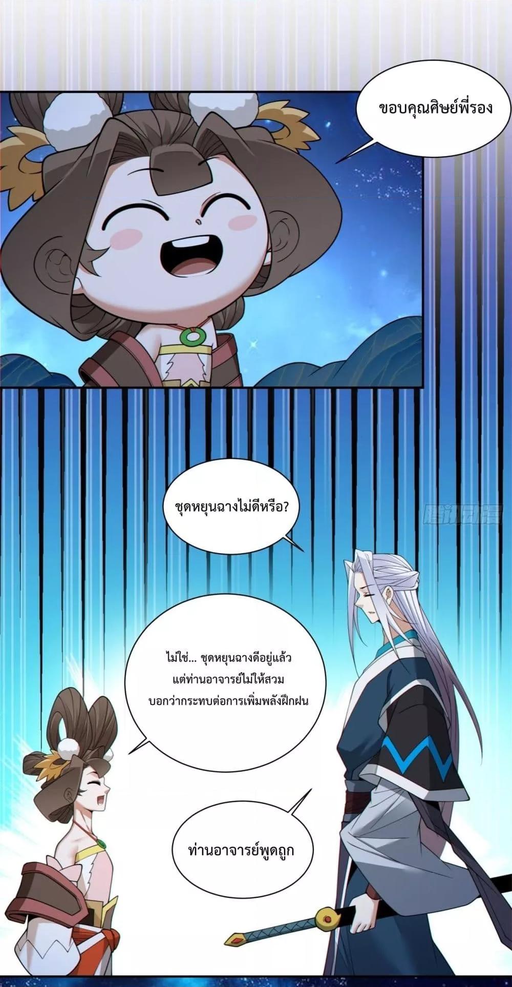 Manga-lc-com อ่านมังงะ อ่านการ์ตูน ออนไลน์ ฟรี MyDisciplesAr ตอนที่ 1 2 3 4 5 6 7 8 9 10 11 12 13 14 ฟรี ไม่มีโฆษณา Manga-lc - อ่าน มังงะ อ่าน การ์ตูน ออนไลน์ อ่านมังงะ ฟรี