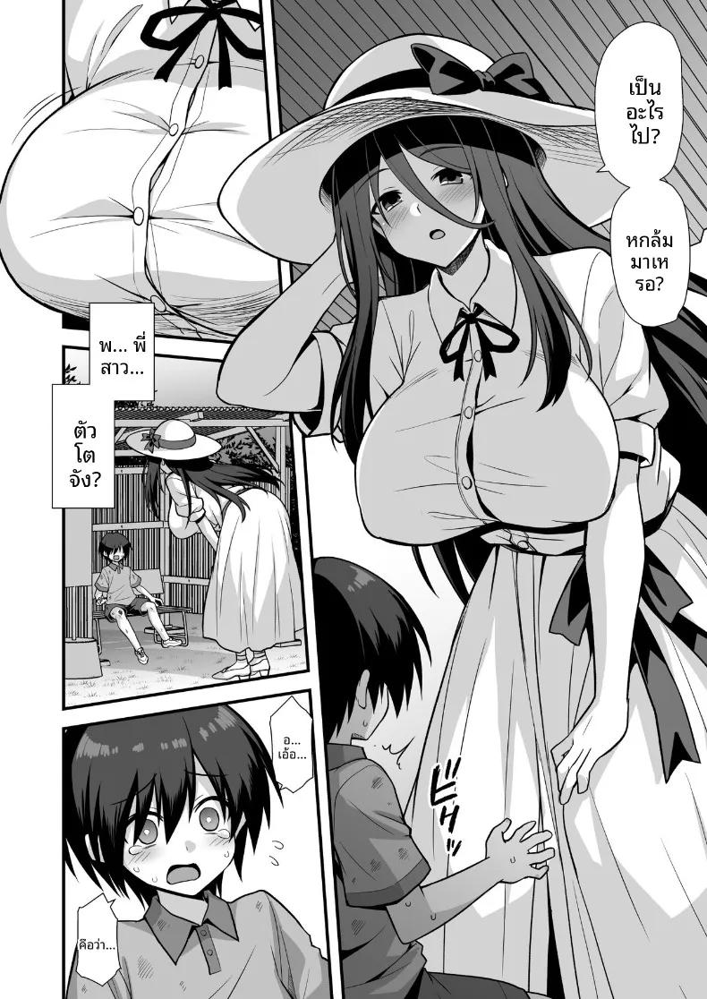 Doujin-Lc- อ่าน โดจิน มังฮวา เกาหลี ญี่ปุ่น จีน แปลไทย ตำนานเมืองพี่สาวตัวสูง (Kokutou Nikke, Shirasaki Karu) ตอนที่ 1 2 3 4 5 6 7 8 9 10 11 12 13 14 ฟรี ไม่มีโฆษณา อ่าน โดจิน Manhwa เกาหลี ญี่ปุ่น จีน เรามีครบ คัดมาให้เน้นๆ โดจิน 18+ รับประกันความฟินโดย  Doujin Lc