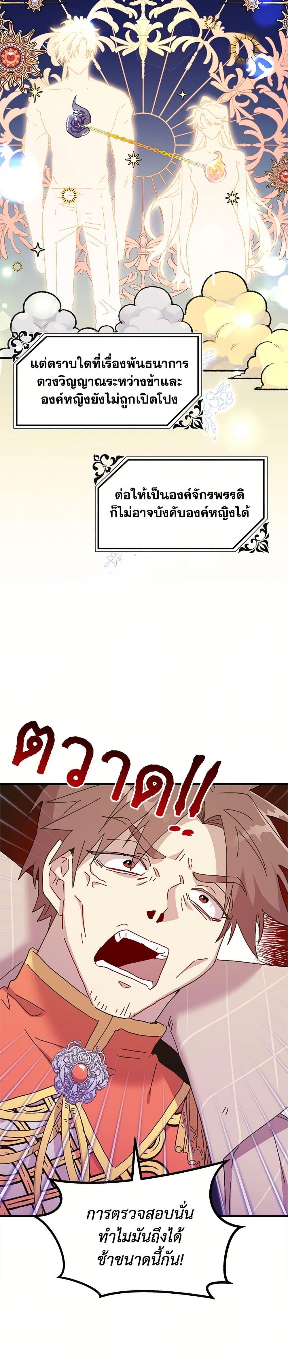 Manga-lc-com อ่านมังงะ อ่านการ์ตูน ออนไลน์ ฟรี The Princess Pretends to Be Crazy ตอนที่ 1 2 3 4 5 6 7 8 9 10 11 12 13 14 ฟรี ไม่มีโฆษณา Manga-lc - อ่าน มังงะ อ่าน การ์ตูน ออนไลน์ อ่านมังงะ ฟรี