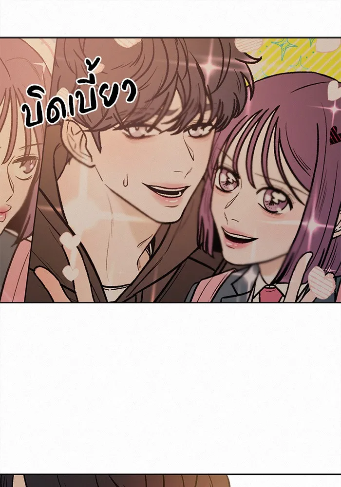 ปฏิบัติการรักวุ่นหัวใจ ตอนที่ 44 รูปที่ 55