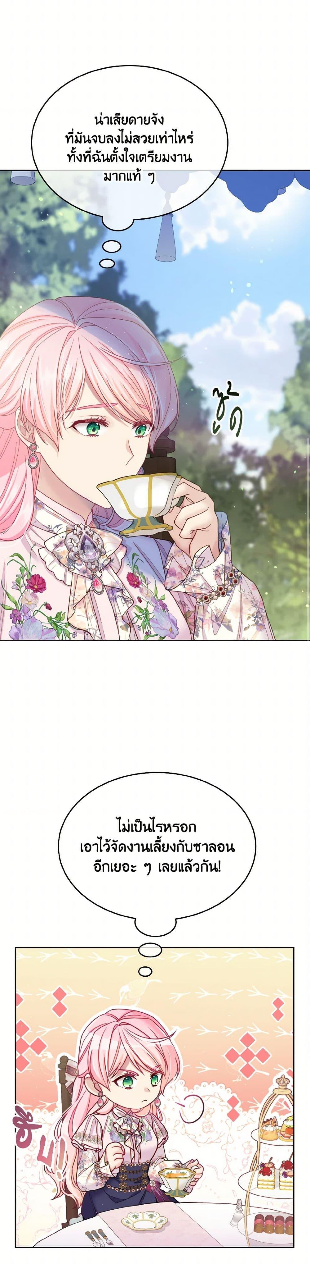 Manga-lc-com อ่านมังงะ อ่านการ์ตูน ออนไลน์ ฟรี My Hubby Is Too Cute! ตอนที่ 1 2 3 4 5 6 7 8 9 10 11 12 13 14 ฟรี ไม่มีโฆษณา Manga-lc - อ่าน มังงะ อ่าน การ์ตูน ออนไลน์ อ่านมังงะ ฟรี