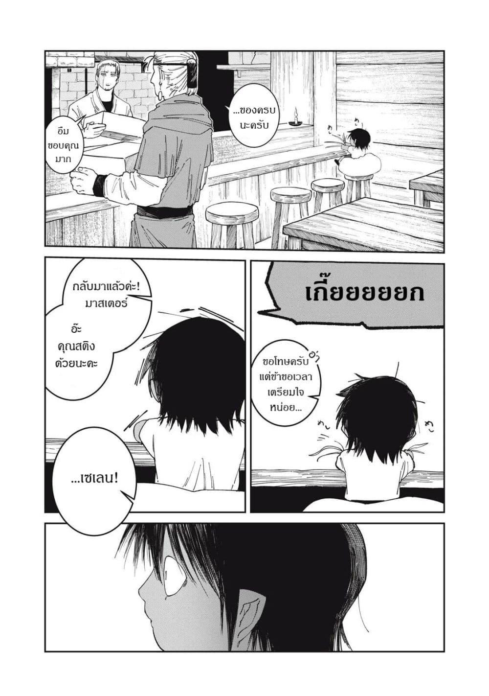 Manga-lc-com อ่านมังงะ อ่านการ์ตูน ออนไลน์ ฟรี Isekai Henkyo Meshi ตอนที่ 1 2 3 4 5 6 7 8 9 10 11 12 13 14 ฟรี ไม่มีโฆษณา Manga-lc - อ่าน มังงะ อ่าน การ์ตูน ออนไลน์ อ่านมังงะ ฟรี