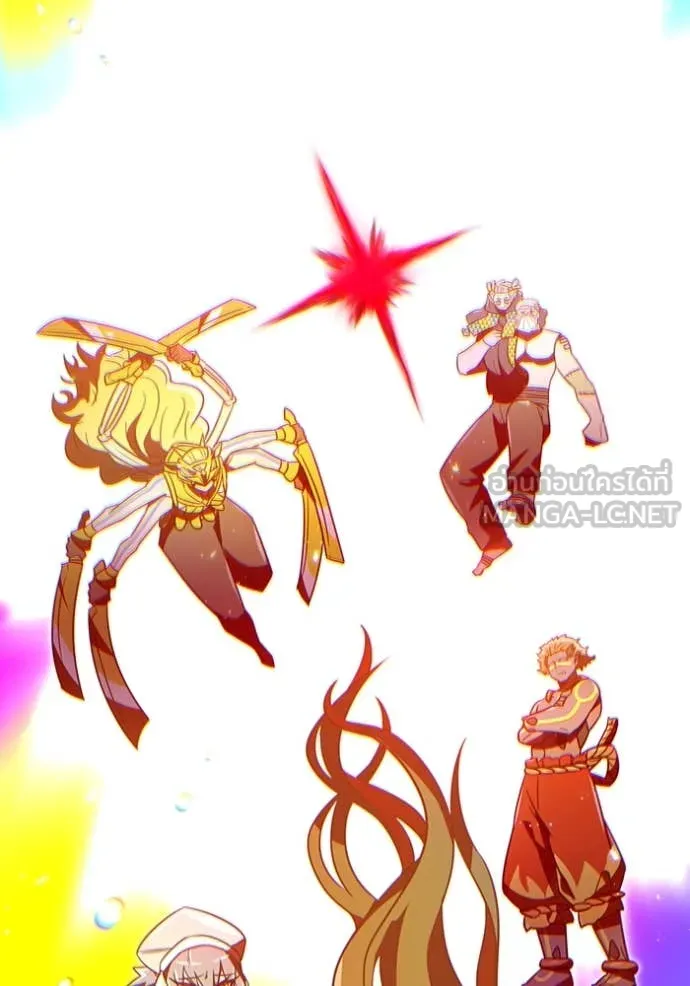 เพลเยอร์เลือดเทวะ ตอนที่ 89 รูปที่ 229