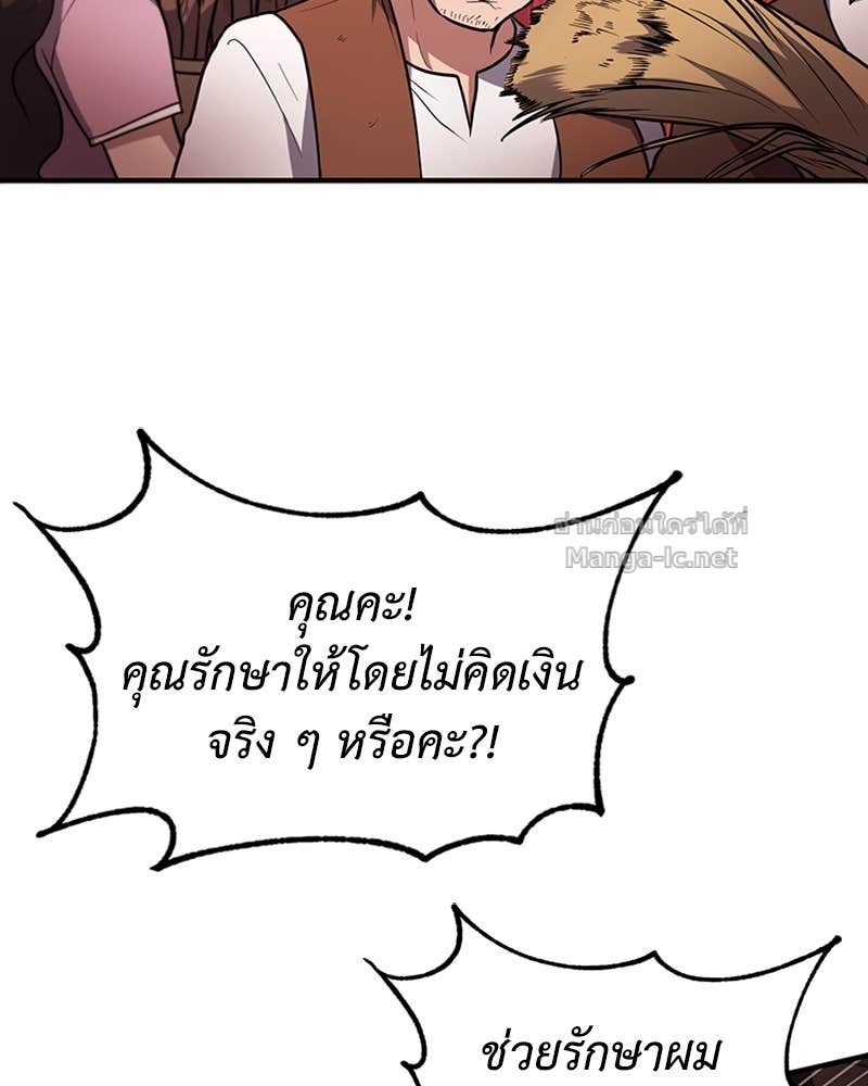 Doujin-Lc- อ่าน โดจิน มังฮวา เกาหลี ญี่ปุ่น จีน แปลไทย ฮีลเลอร์กำมะลอ ตอนที่ 1 2 3 4 5 6 7 8 9 10 11 12 13 14 ฟรี ไม่มีโฆษณา อ่าน โดจิน Manhwa เกาหลี ญี่ปุ่น จีน เรามีครบ คัดมาให้เน้นๆ โดจิน 18+ รับประกันความฟินโดย Doujin Lc