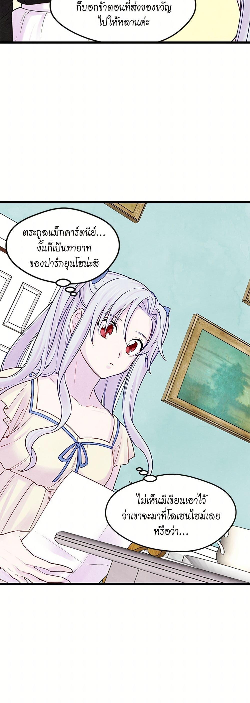 Manga-lc-com อ่านมังงะ อ่านการ์ตูน ออนไลน์ ฟรี Iris – The Lady and Her Smartphone ตอนที่ 1 2 3 4 5 6 7 8 9 10 11 12 13 14 ฟรี ไม่มีโฆษณา Manga-lc - อ่าน มังงะ อ่าน การ์ตูน ออนไลน์ อ่านมังงะ ฟรี
