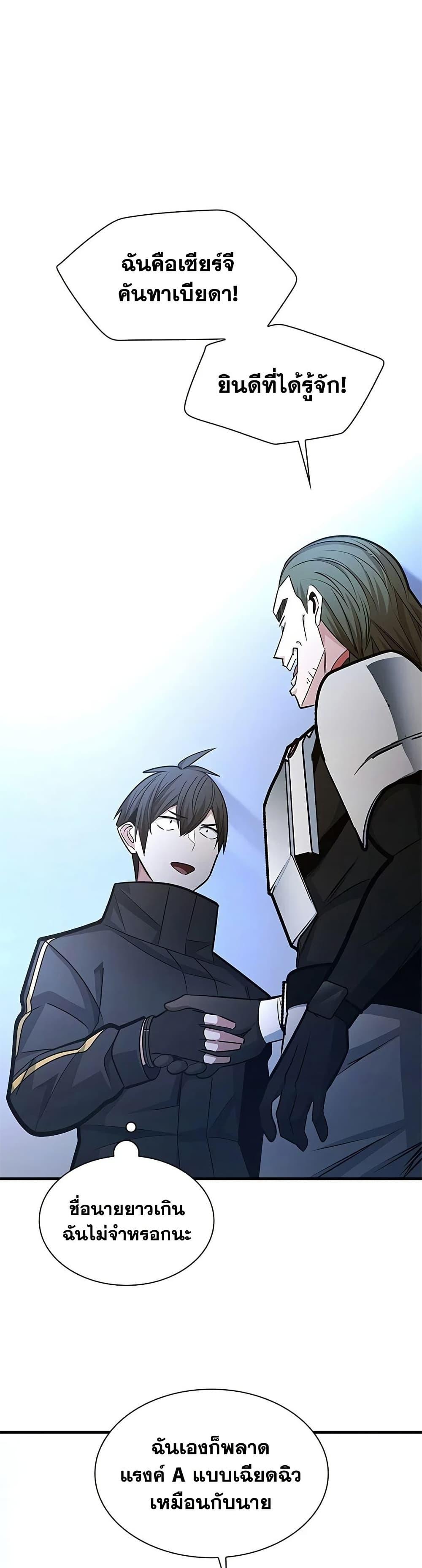 Manga-lc-com อ่านมังงะ อ่านการ์ตูน ออนไลน์ ฟรี The Tutorial is Too Hard ตอนที่ 1 2 3 4 5 6 7 8 9 10 11 12 13 14 ฟรี ไม่มีโฆษณา Manga-lc - อ่าน มังงะ อ่าน การ์ตูน ออนไลน์ อ่านมังงะ ฟรี