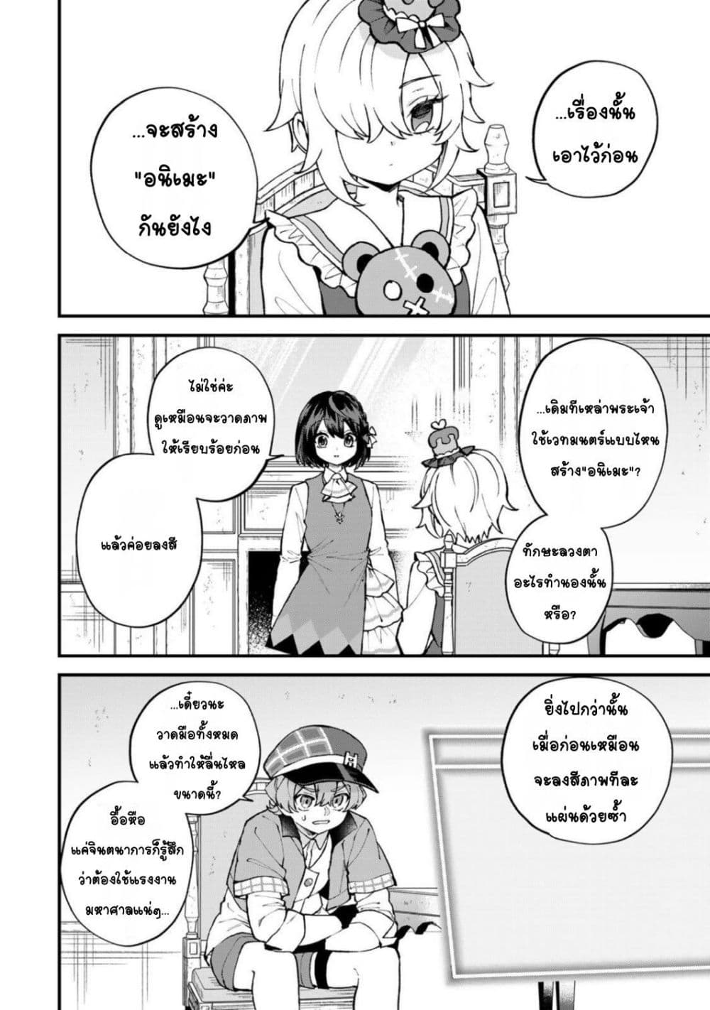 Manga-lc-com อ่านมังงะ อ่านการ์ตูน ออนไลน์ ฟรี Sekai Saikyou no Majo, Hajimemashita – Watashidake “Kouryaku Saito” wo Mireru Sekai de Jiyuu ni Ikimasu ตอนที่ 1 2 3 4 5 6 7 8 9 10 11 12 13 14 ฟรี ไม่มีโฆษณา Manga-lc - อ่าน มังงะ อ่าน การ์ตูน ออนไลน์ อ่านมังงะ ฟรี