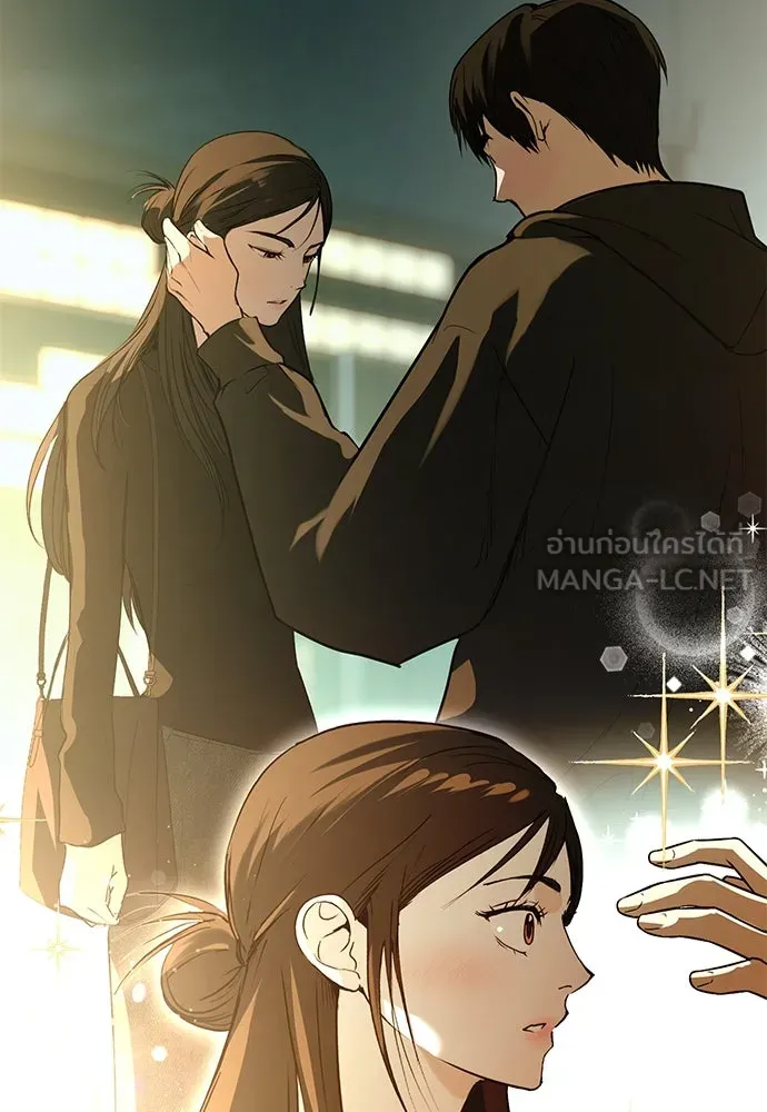 บันทึกรักลูกสาวเจ้าพ่อ ตอนที่ 32 รูปที่ 24