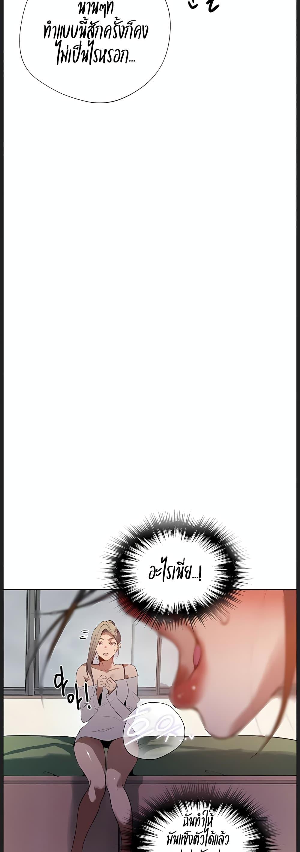 Doujin-Lc- อ่าน โดจิน มังฮวา เกาหลี ญี่ปุ่น จีน แปลไทย Secret Class ตอนที่ 1 2 3 4 5 6 7 8 9 10 11 12 13 14 ฟรี ไม่มีโฆษณา อ่าน โดจิน Manhwa เกาหลี ญี่ปุ่น จีน เรามีครบ คัดมาให้เน้นๆ โดจิน 18+ รับประกันความฟินโดย  Doujin Lc