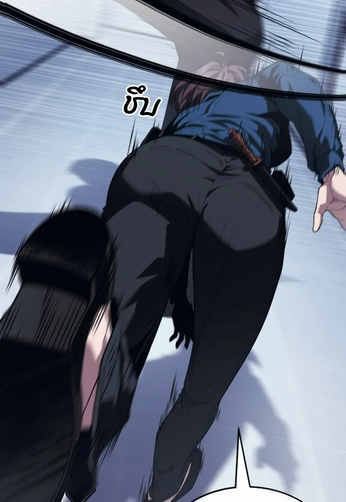 สนิมเชือดเลือดสาด ตอนที่ 16 รูปที่ 125