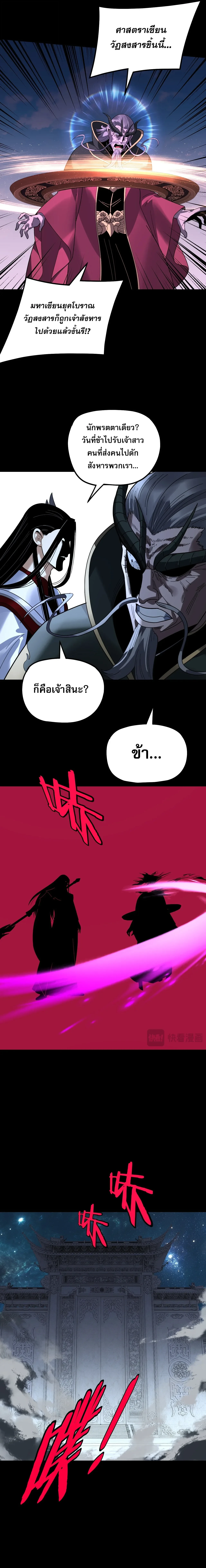 Manga-lc-com อ่านมังงะ อ่านการ์ตูน ออนไลน์ ฟรี I Am the Fated Villain ตอนที่ 1 2 3 4 5 6 7 8 9 10 11 12 13 14 ฟรี ไม่มีโฆษณา Manga-lc - อ่าน มังงะ อ่าน การ์ตูน ออนไลน์ อ่านมังงะ ฟรี