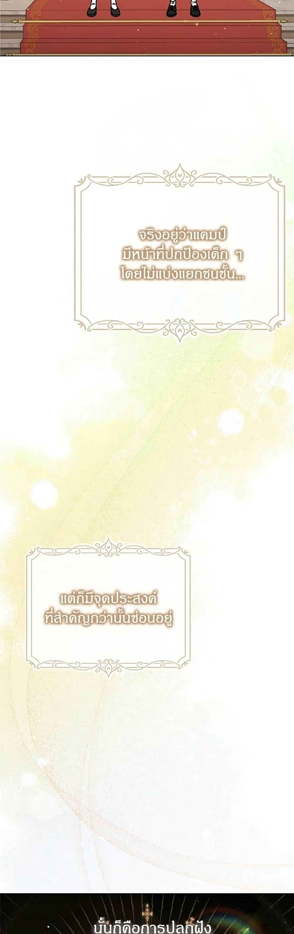 Manga-lc-com อ่านมังงะ อ่านการ์ตูน ออนไลน์ ฟรี This Wasn’t in My Adoption Plan ตอนที่ 1 2 3 4 5 6 7 8 9 10 11 12 13 14 ฟรี ไม่มีโฆษณา Manga-lc - อ่าน มังงะ อ่าน การ์ตูน ออนไลน์ อ่านมังงะ ฟรี