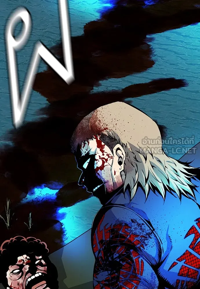 King Game ตอนที่ 32 เสียใจจัง รูปที่ 138