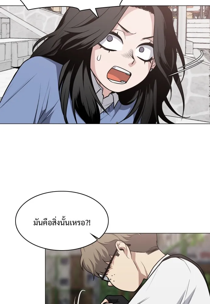 JAKDU ตอนที่ 24 รูปที่ 67